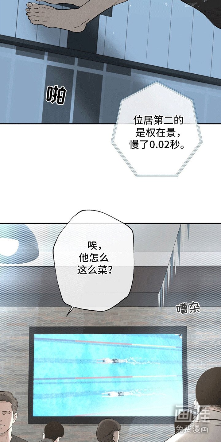 第3章：胜利