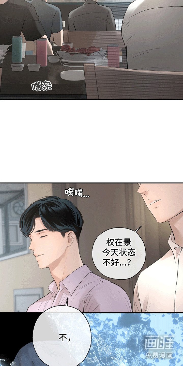 第3章：胜利