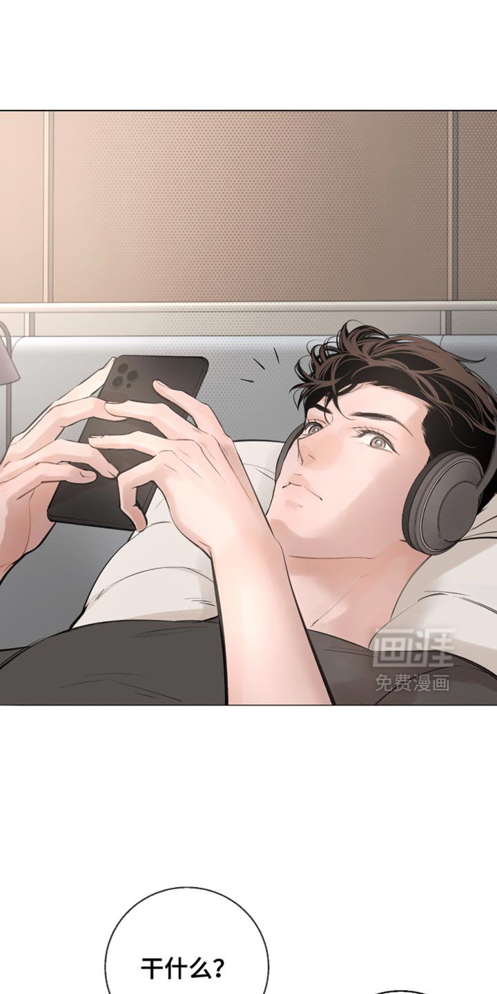第30章：你送我一程