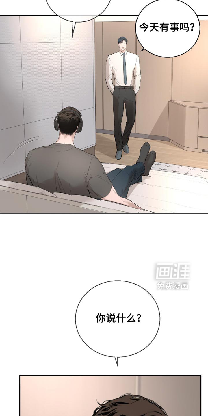 第30章：你送我一程