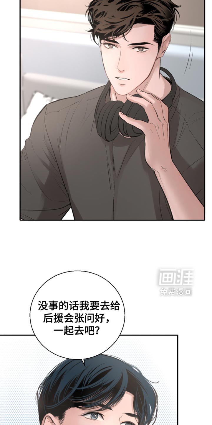 第30章：你送我一程