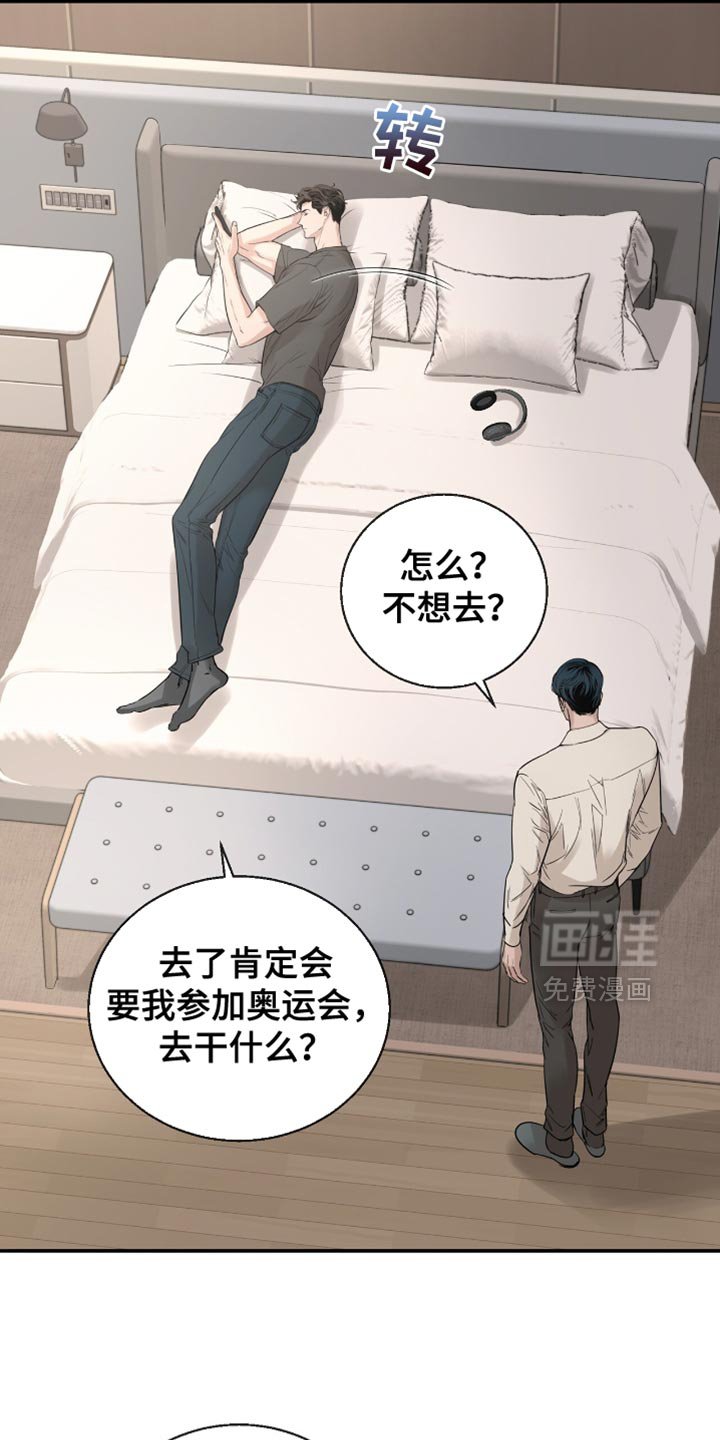 第30章：你送我一程
