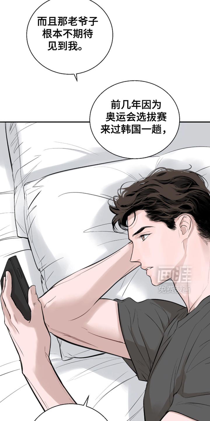第30章：你送我一程