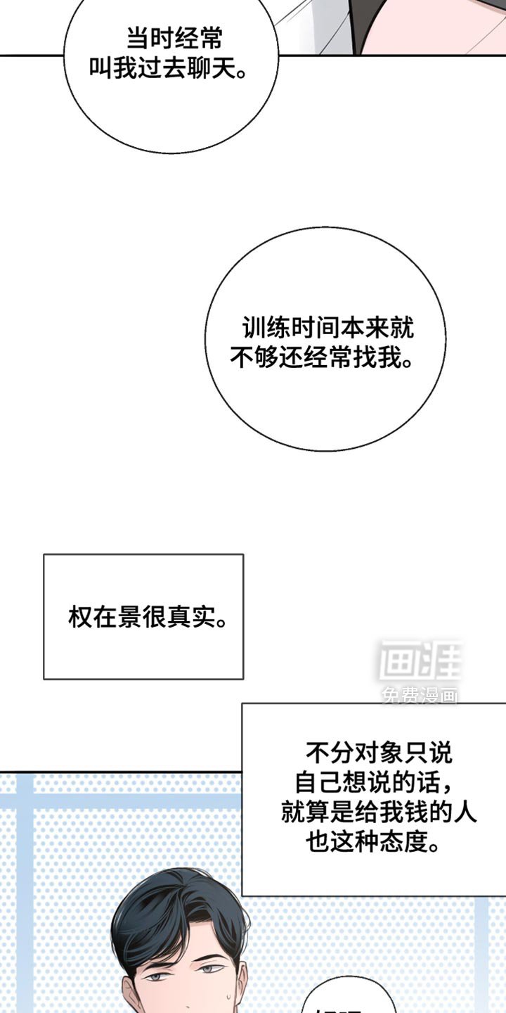 第30章：你送我一程