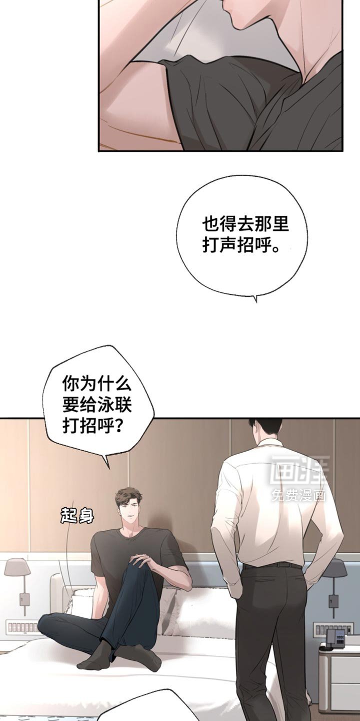第30章：你送我一程