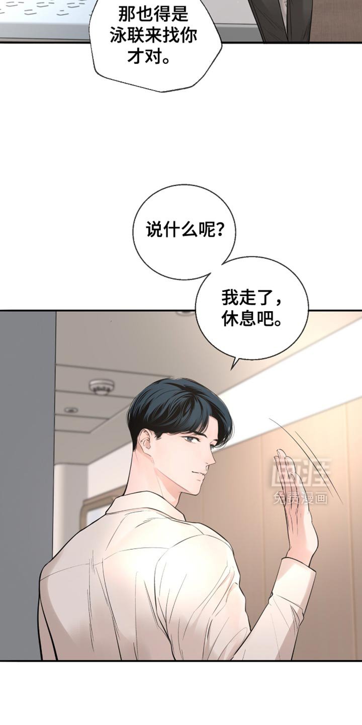 第30章：你送我一程