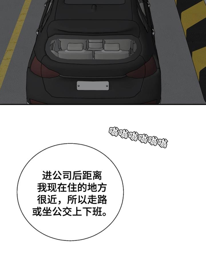 第30章：你送我一程