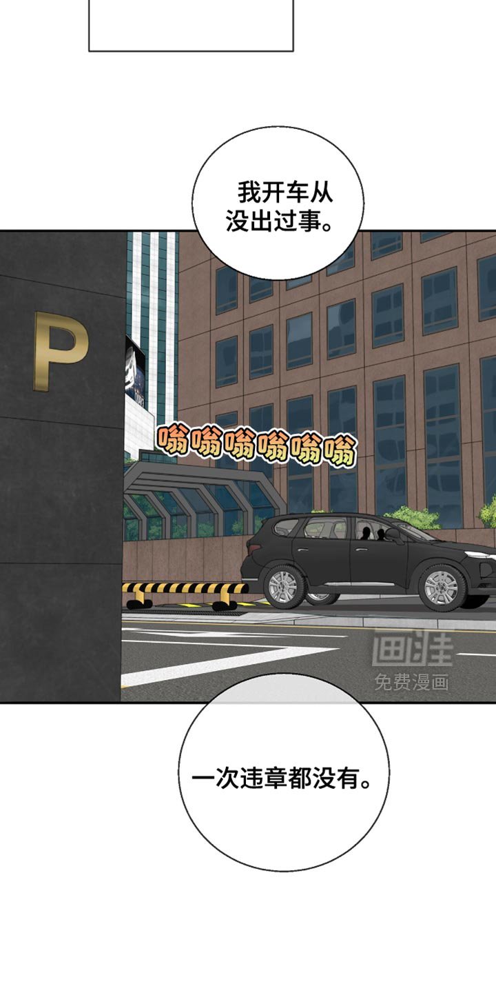 第30章：你送我一程