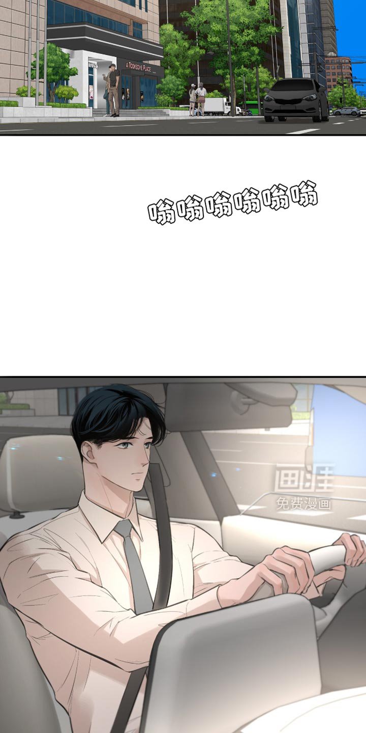 第30章：你送我一程
