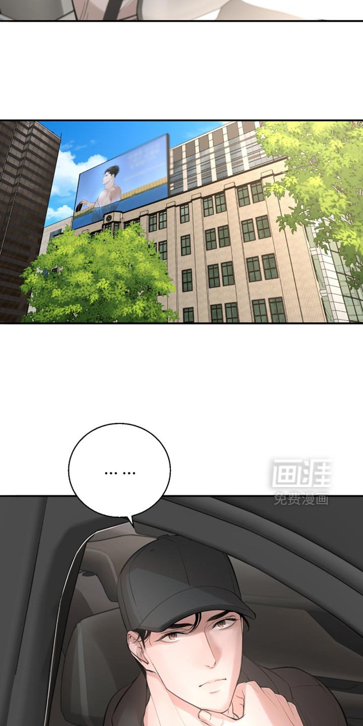 第30章：你送我一程