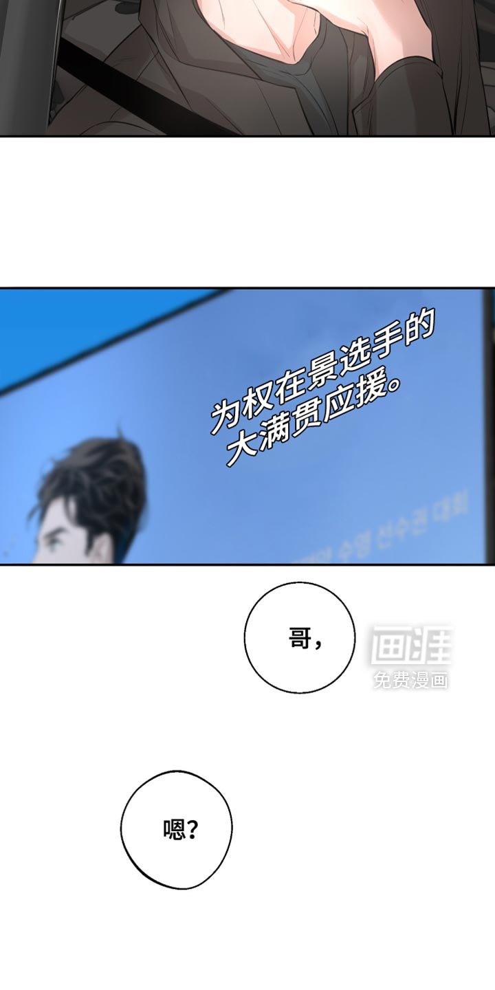 第30章：你送我一程