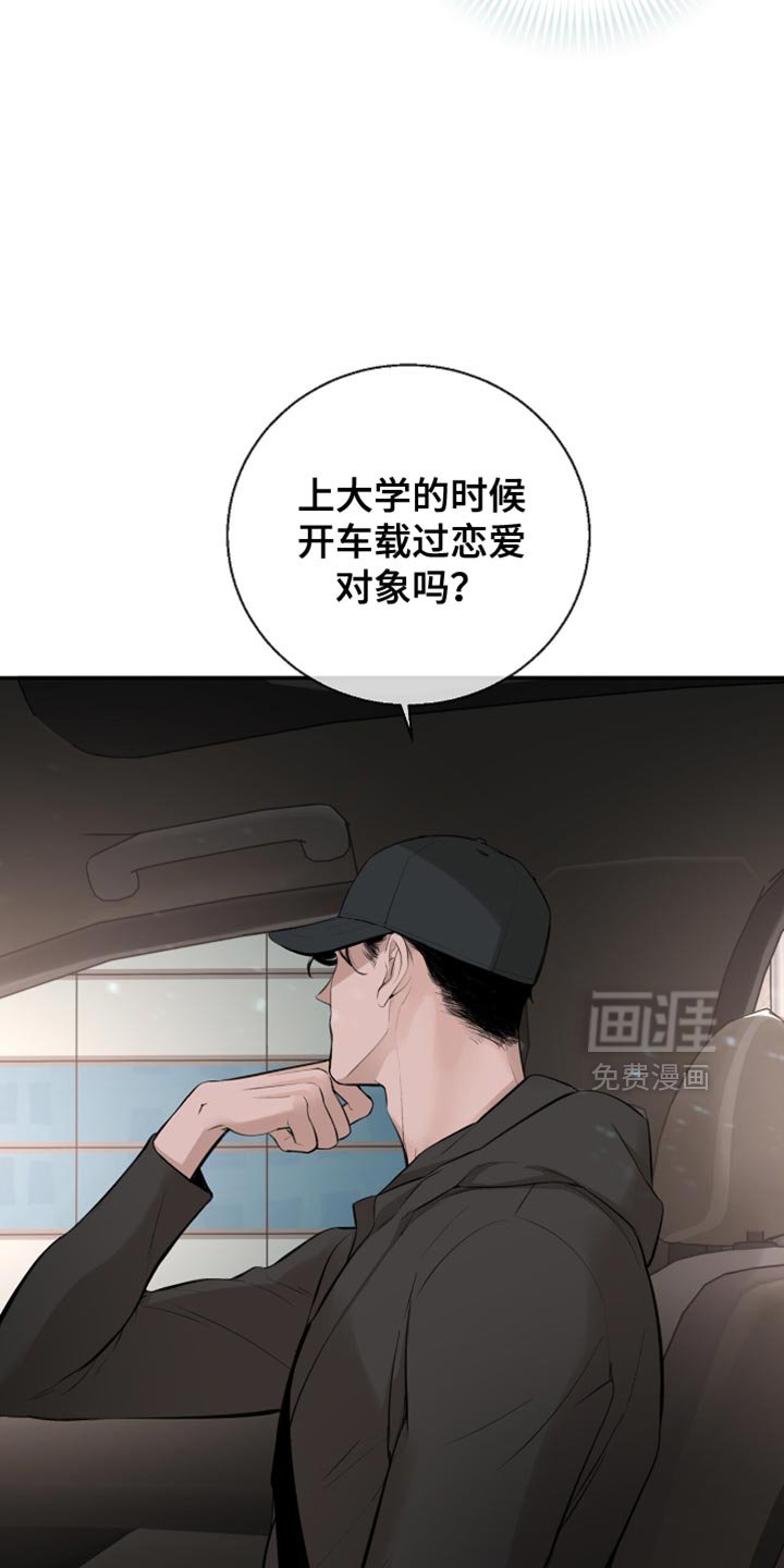 第30章：你送我一程