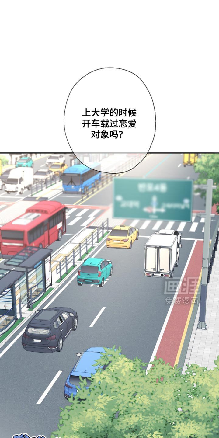 第31章：他粘着我？