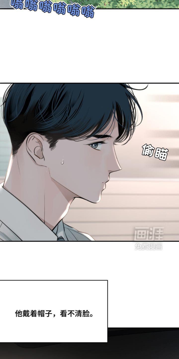 第31章：他粘着我？