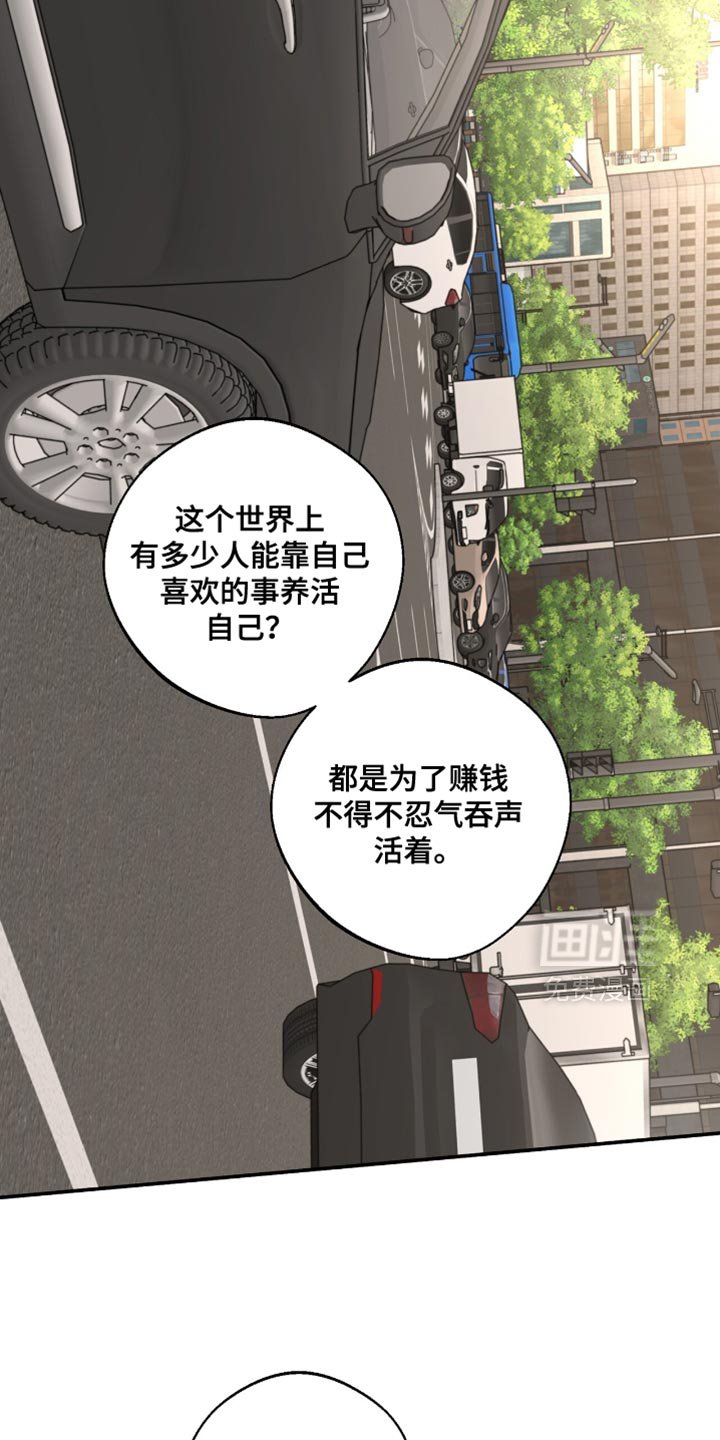 第31章：他粘着我？