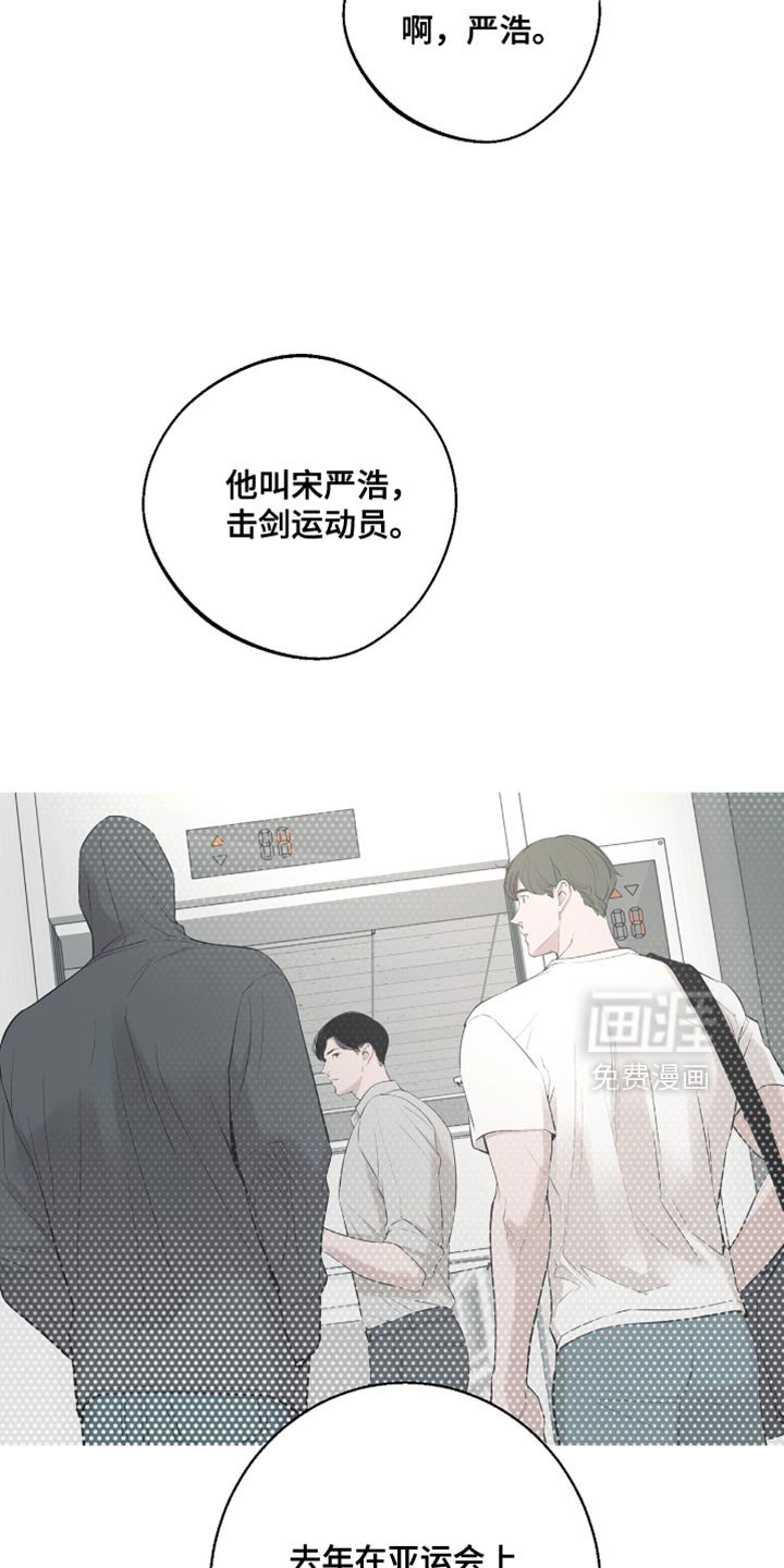 第31章：他粘着我？