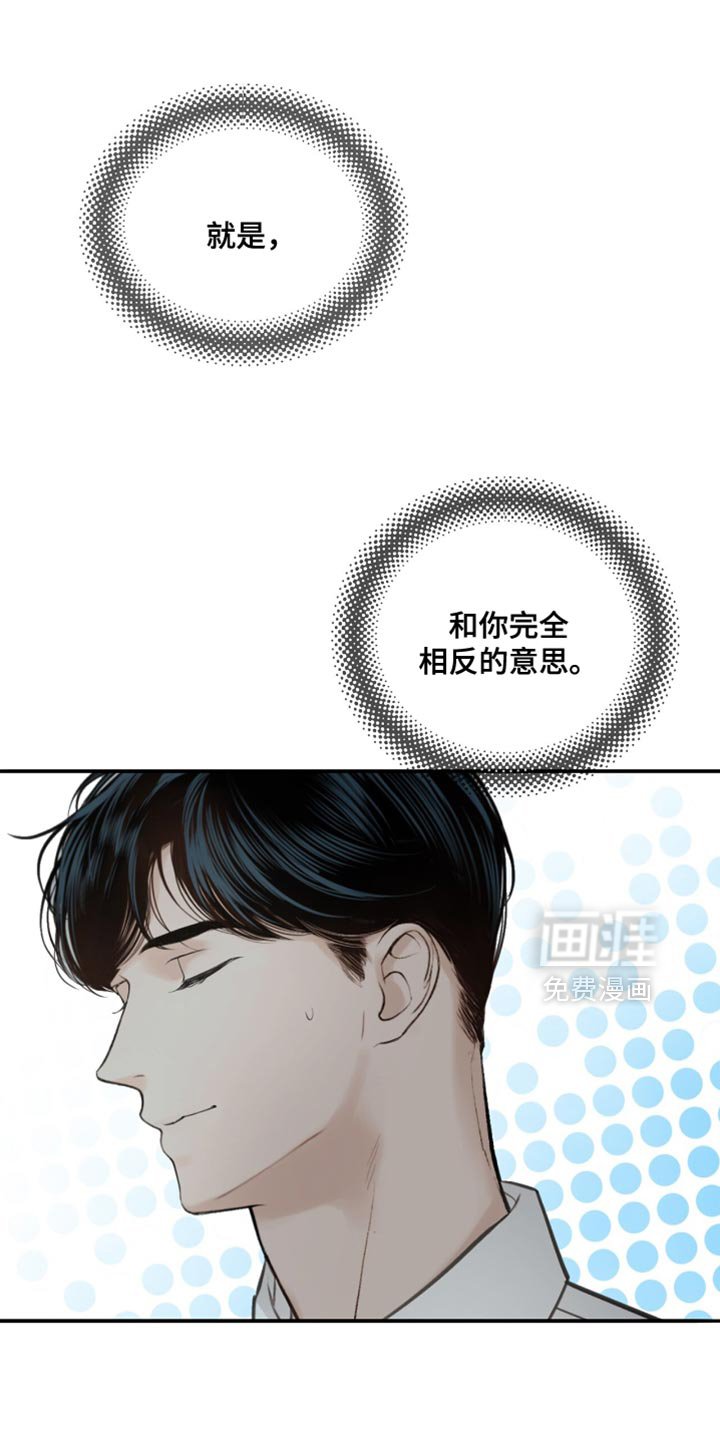 第31章：他粘着我？