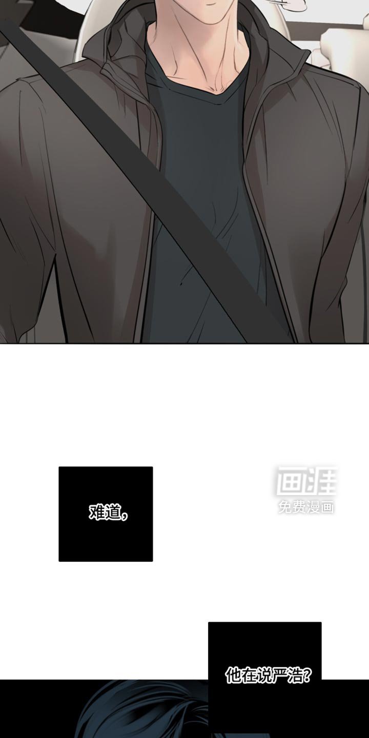 第31章：他粘着我？