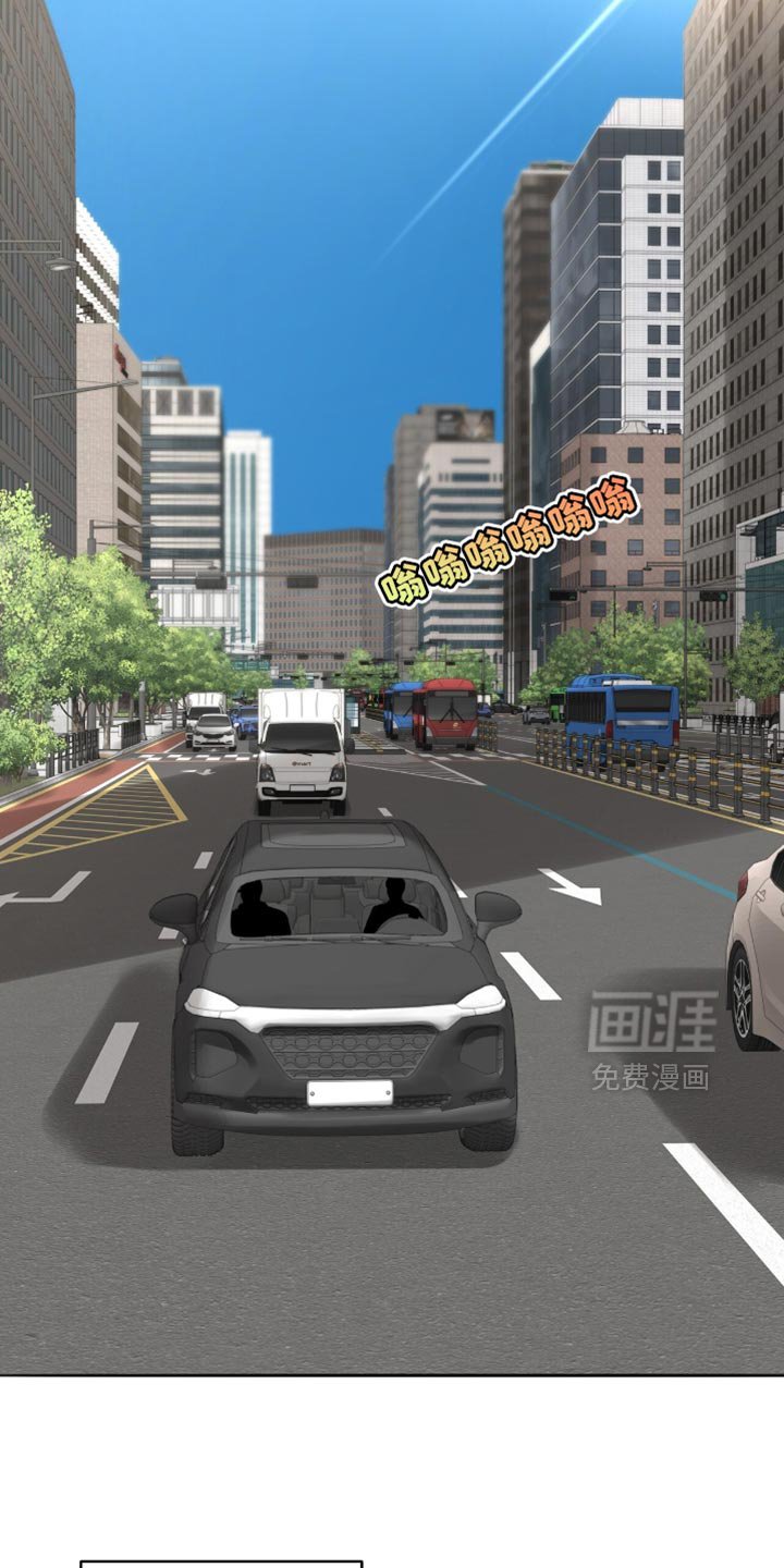 第31章：他粘着我？
