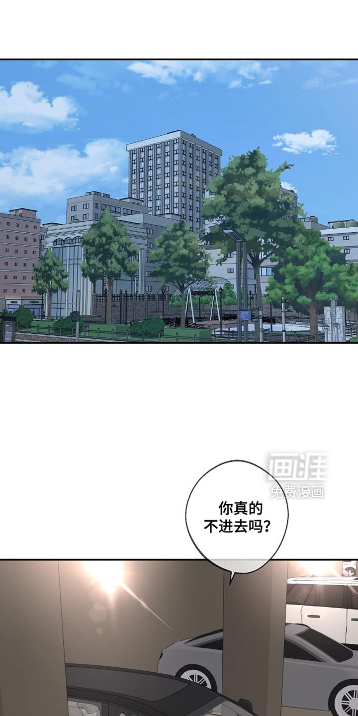 第32章：你不认识的人