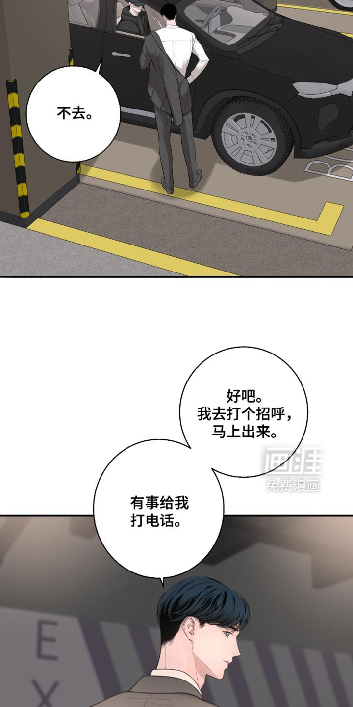 第32章：你不认识的人