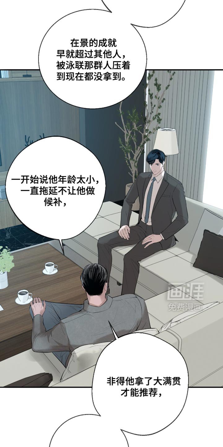 第32章：你不认识的人
