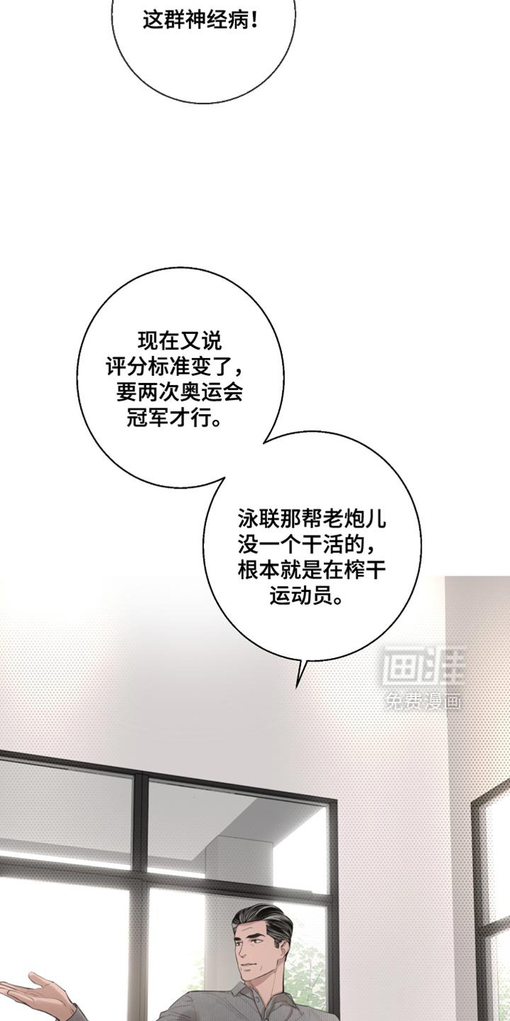 第32章：你不认识的人