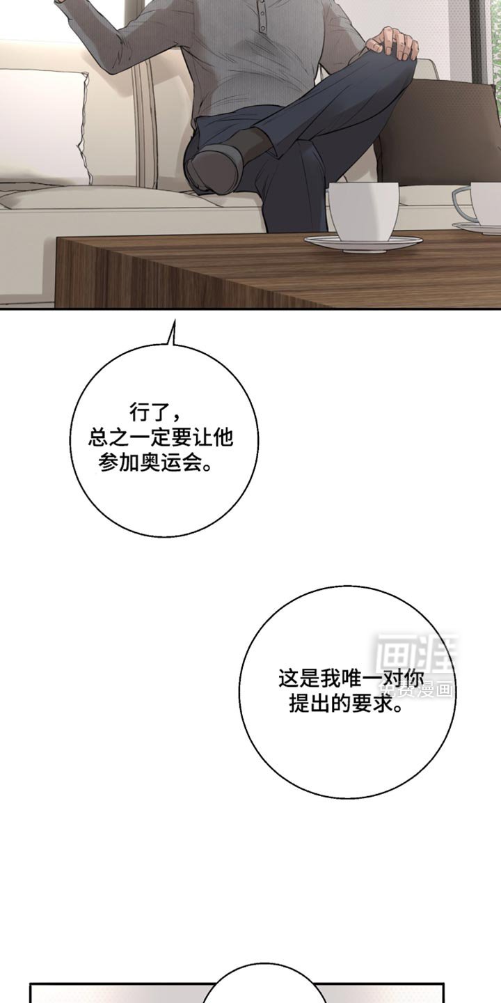 第32章：你不认识的人