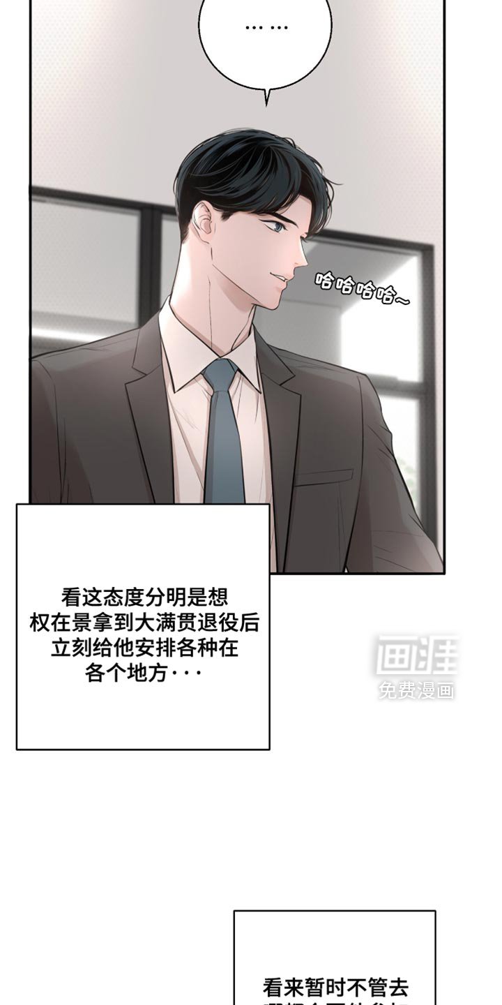 第32章：你不认识的人