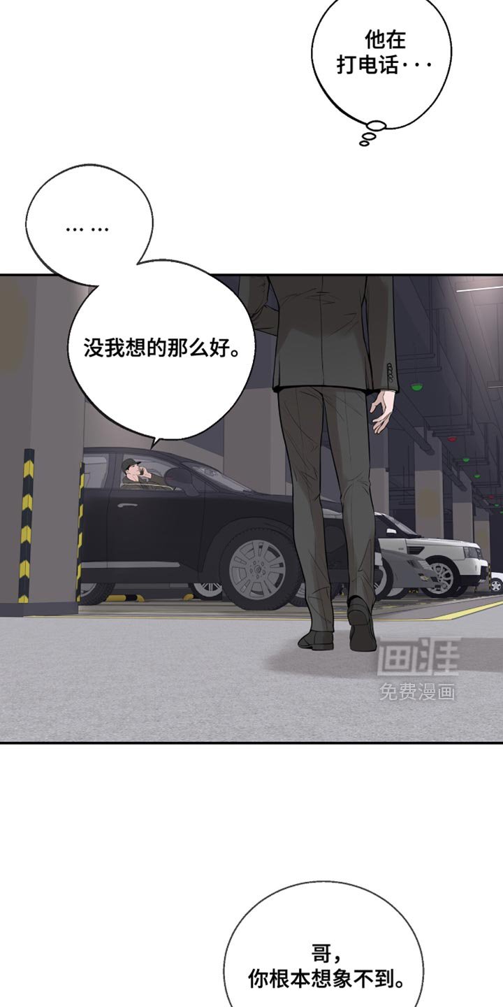 第32章：你不认识的人