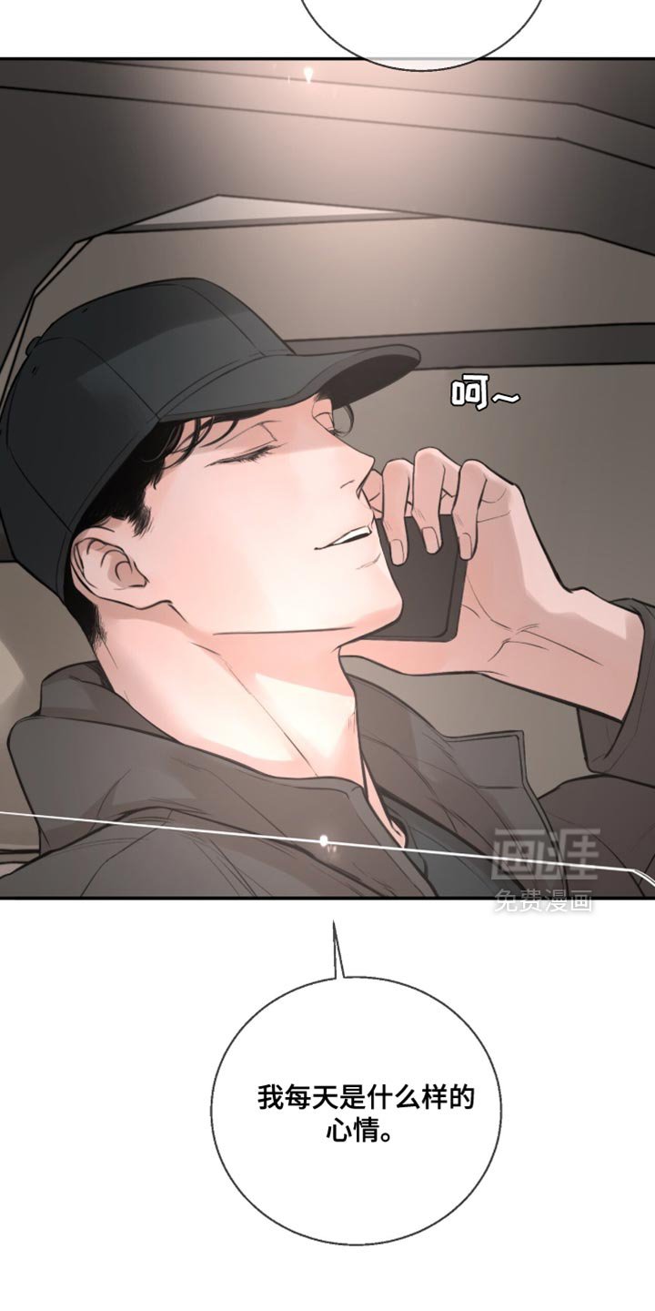 第32章：你不认识的人