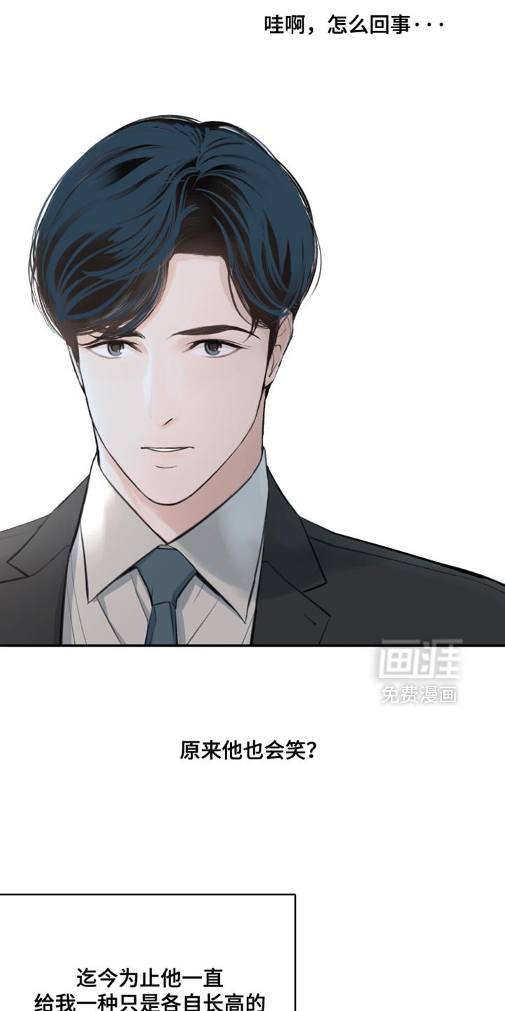 第32章：你不认识的人