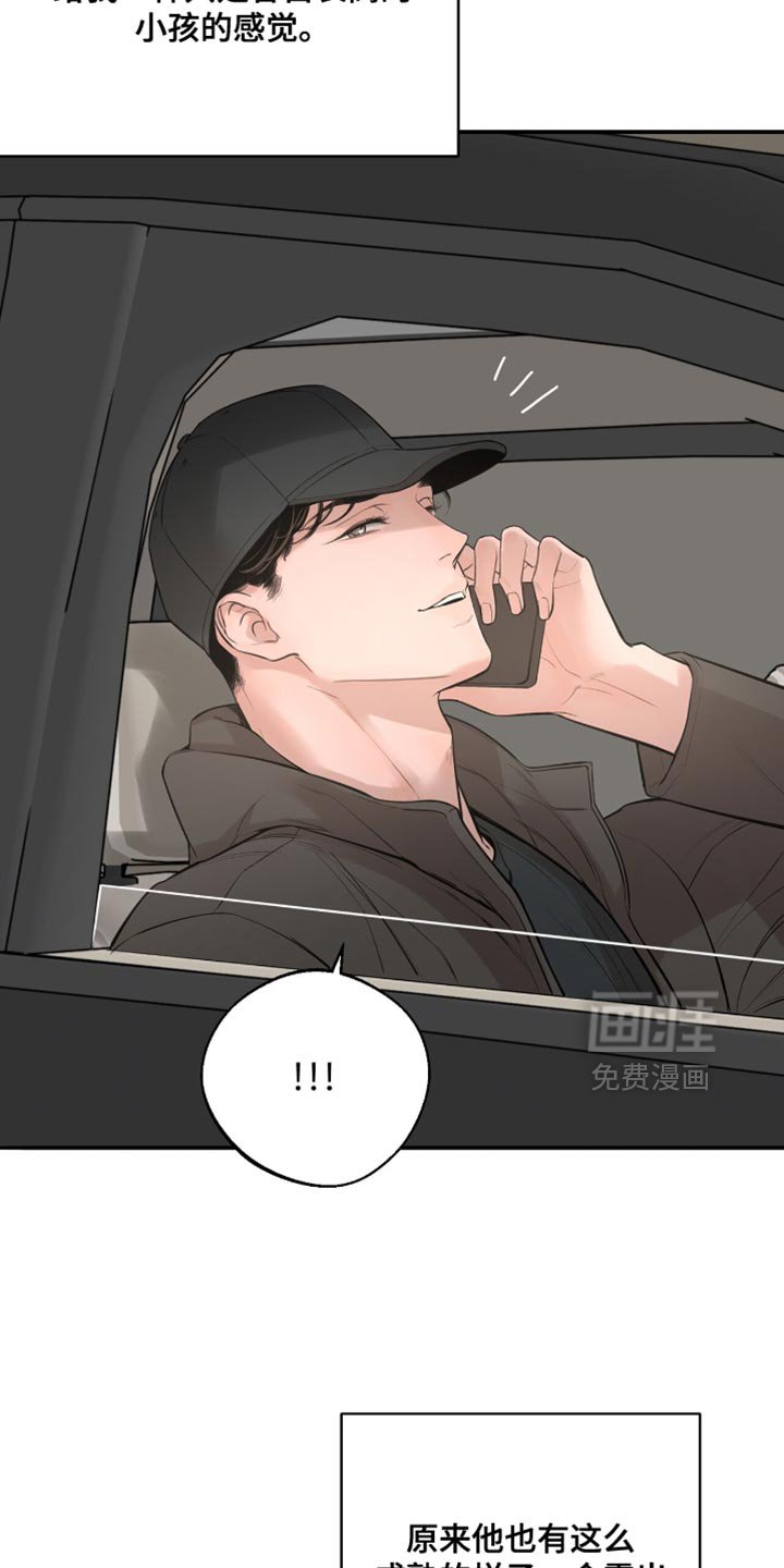 第32章：你不认识的人
