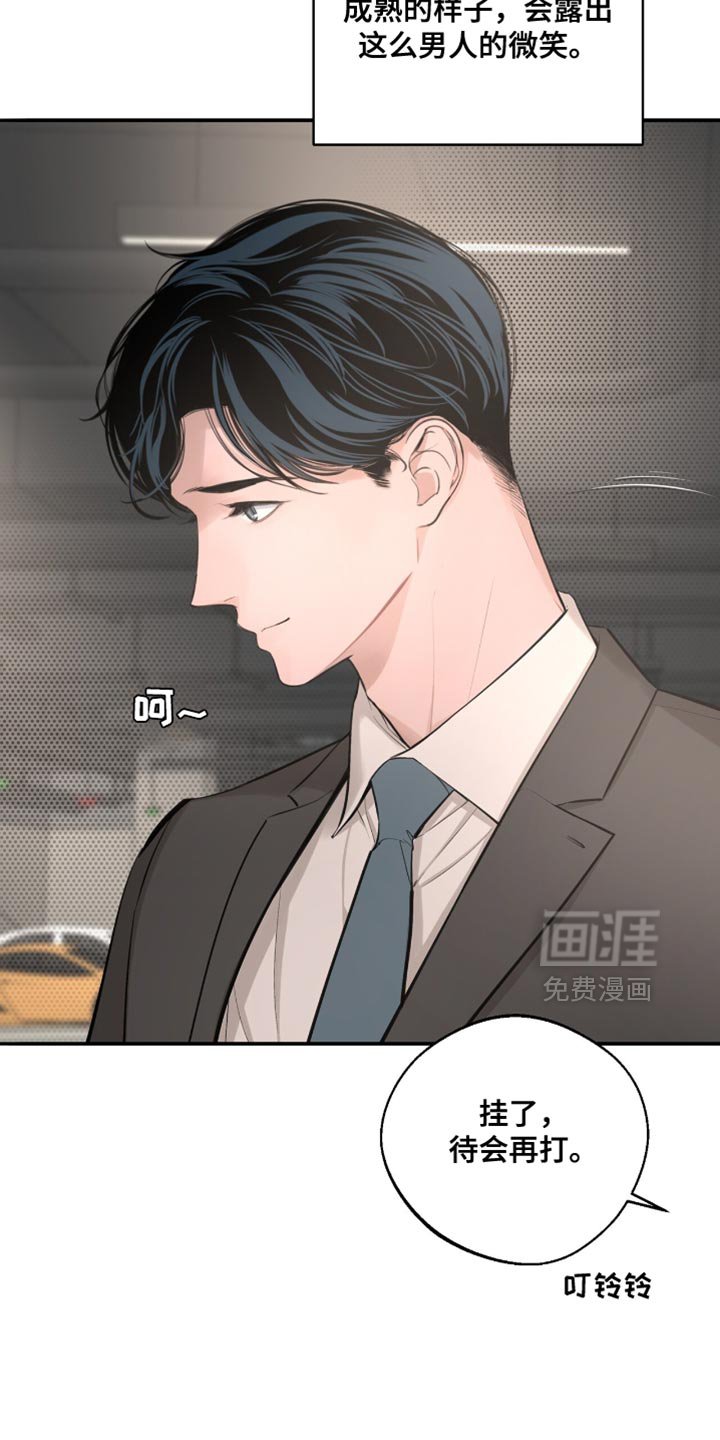 第32章：你不认识的人
