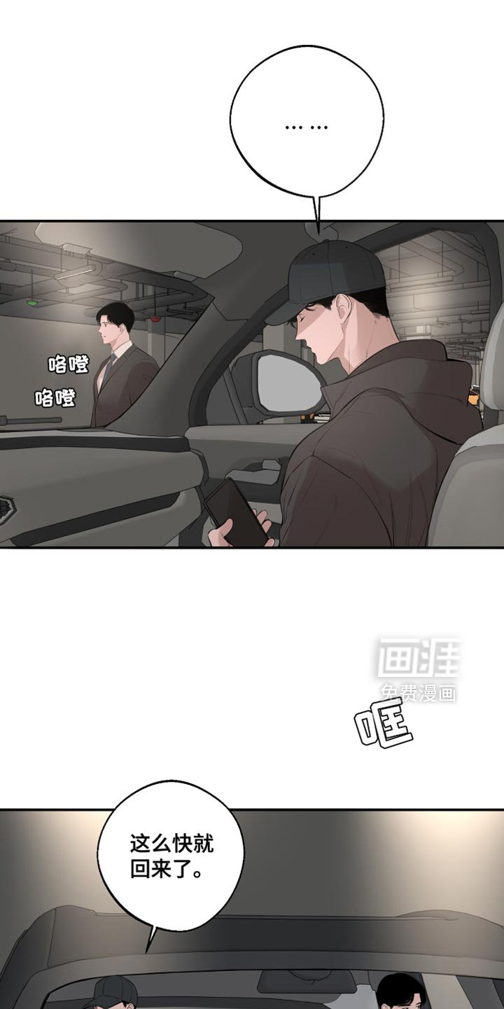 第32章：你不认识的人