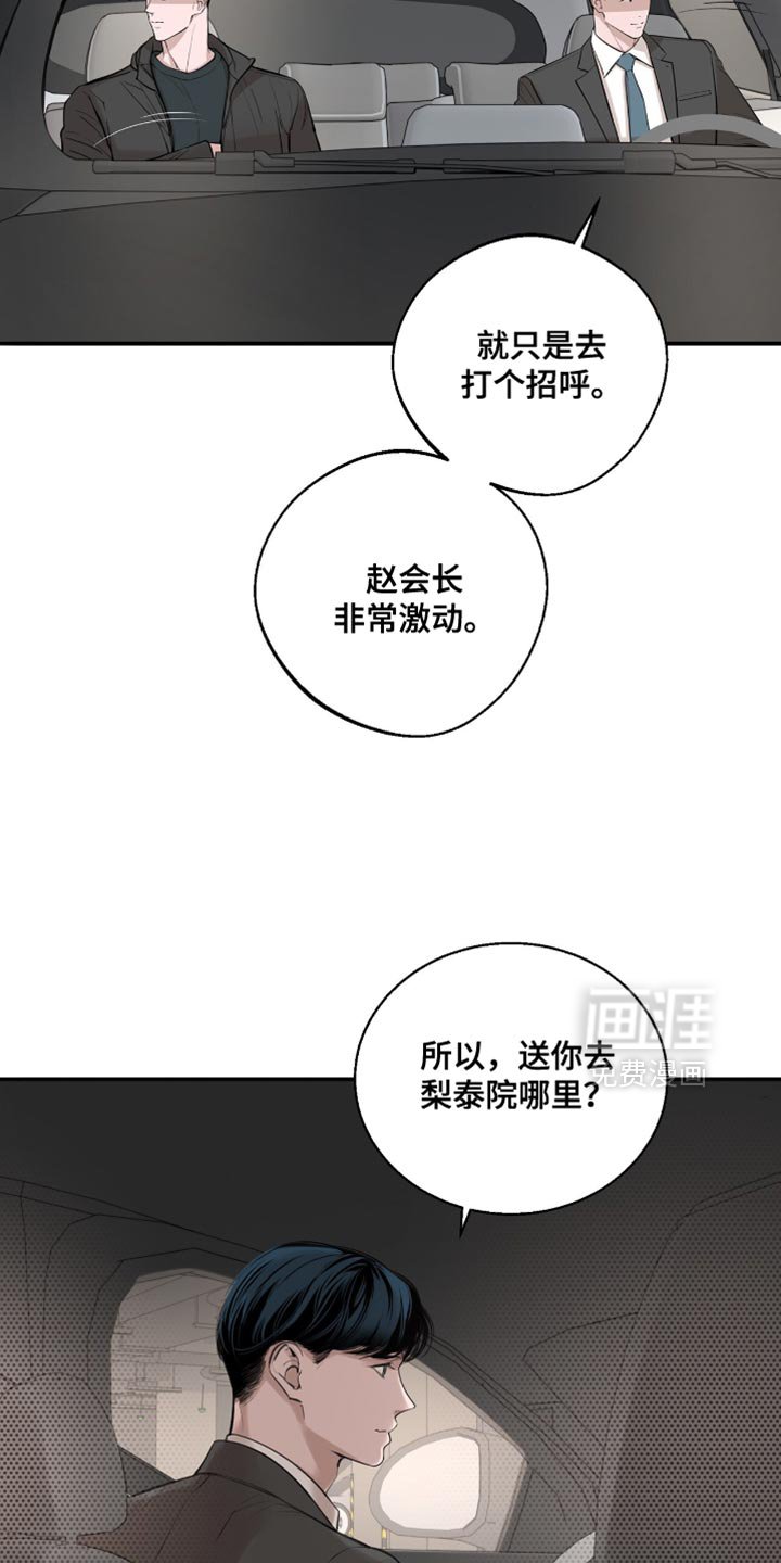 第32章：你不认识的人
