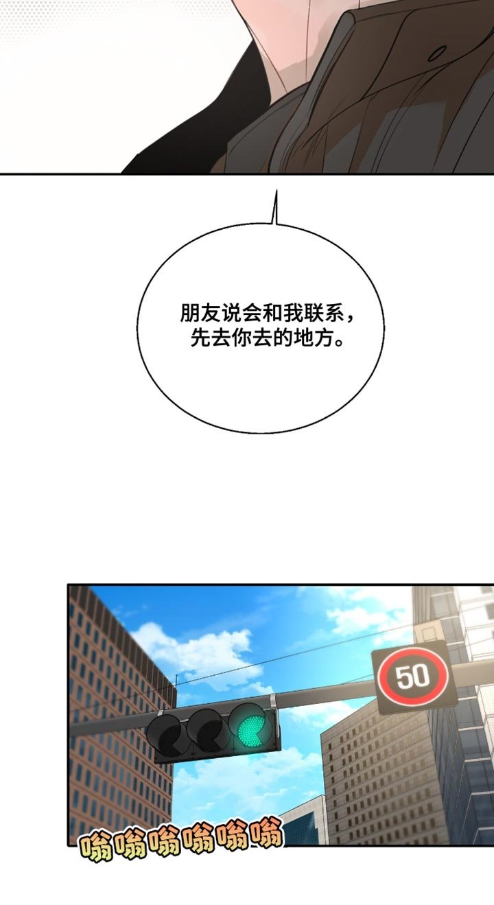 第32章：你不认识的人