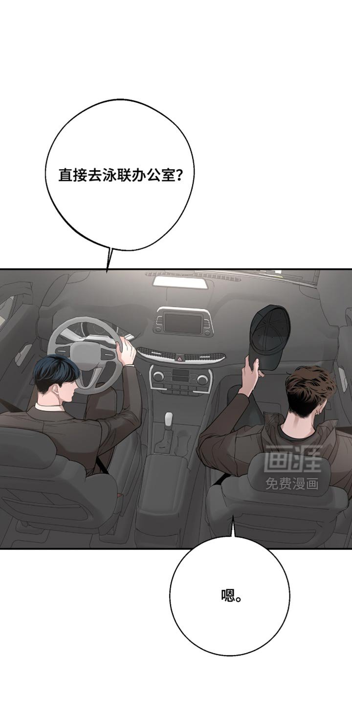 第32章：你不认识的人