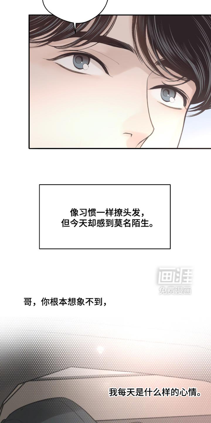 第32章：你不认识的人
