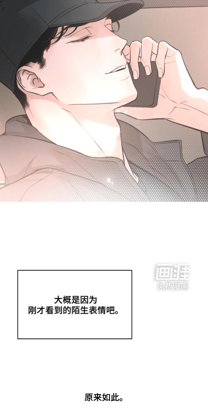 第32章：你不认识的人