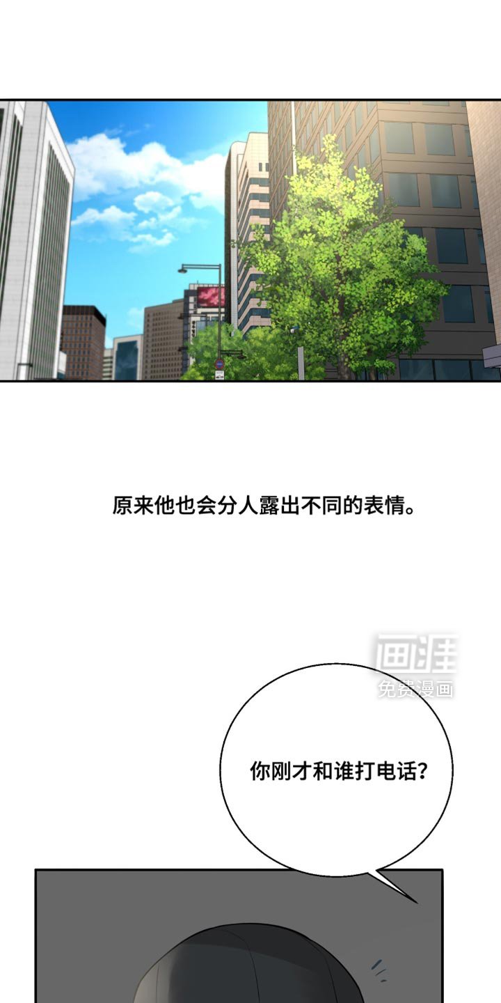 第32章：你不认识的人