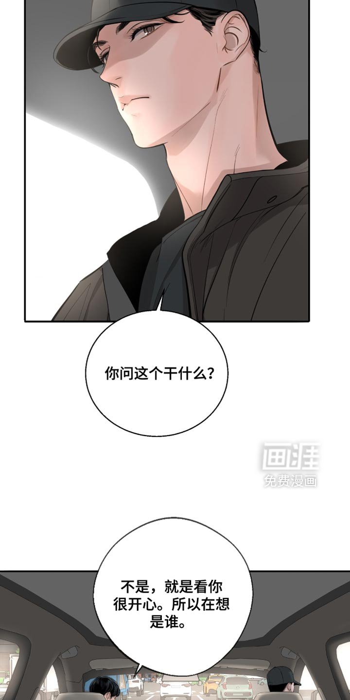 第32章：你不认识的人
