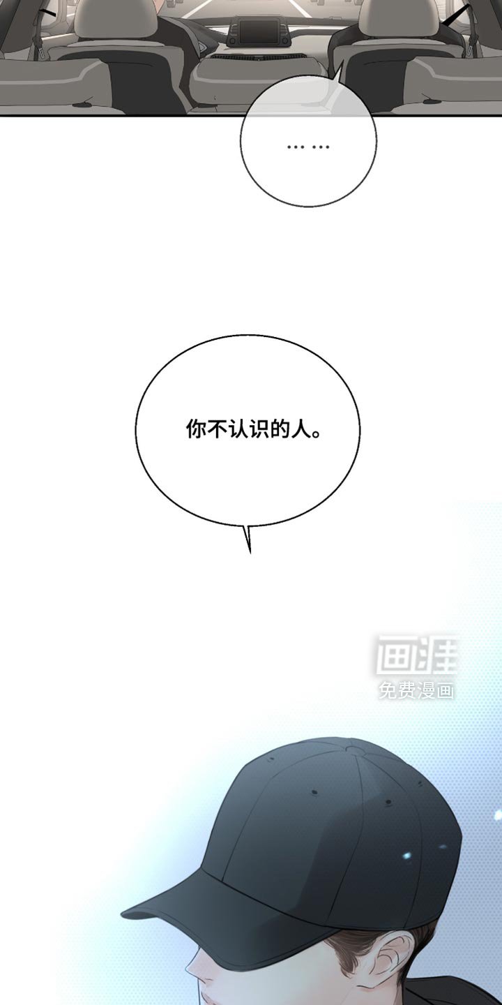 第32章：你不认识的人