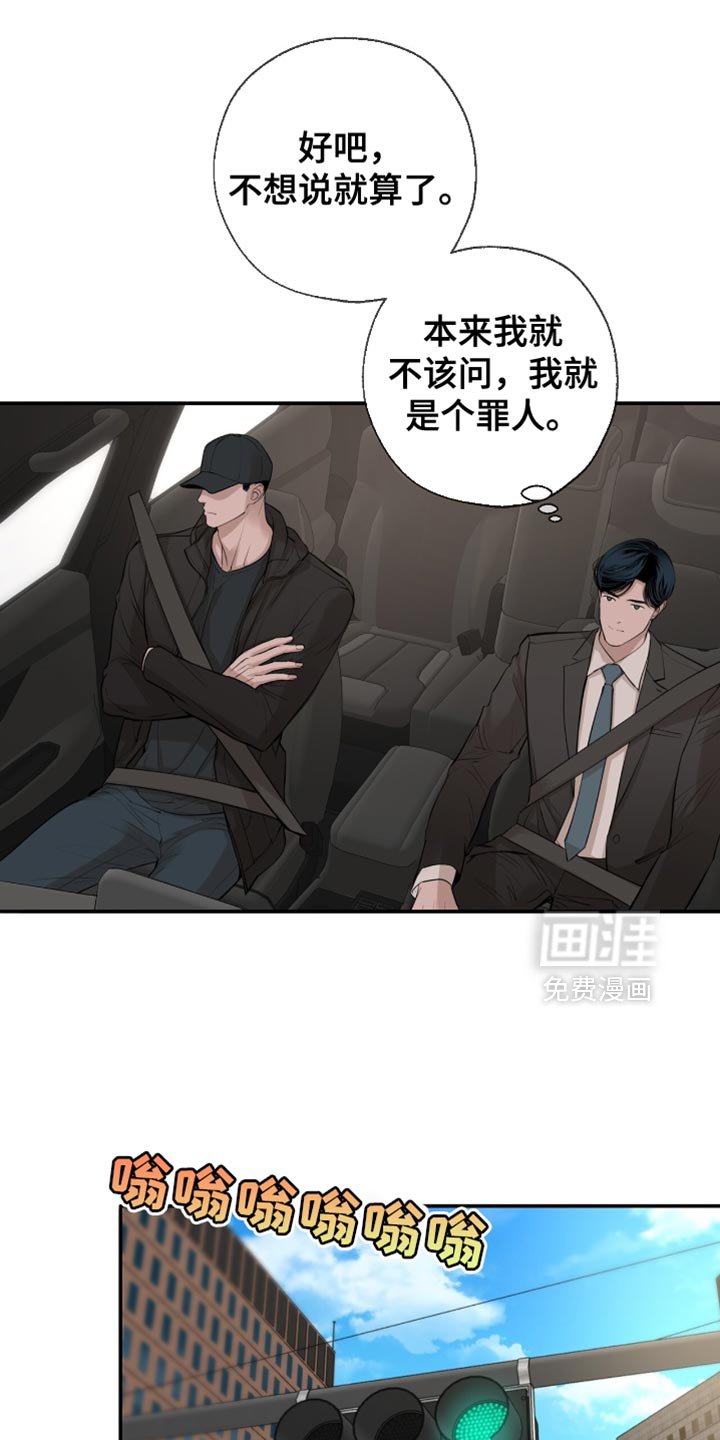 第33章：我不能来吗？