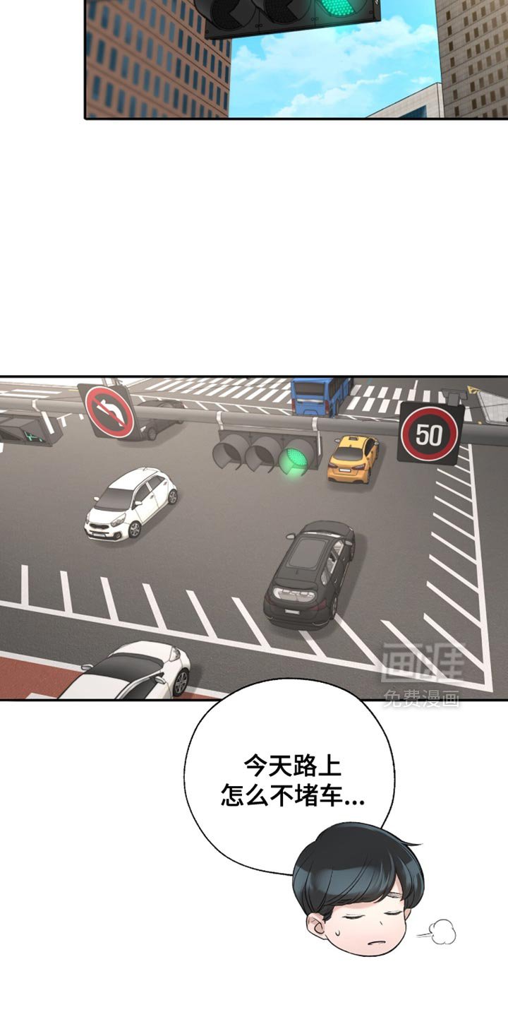第33章：我不能来吗？