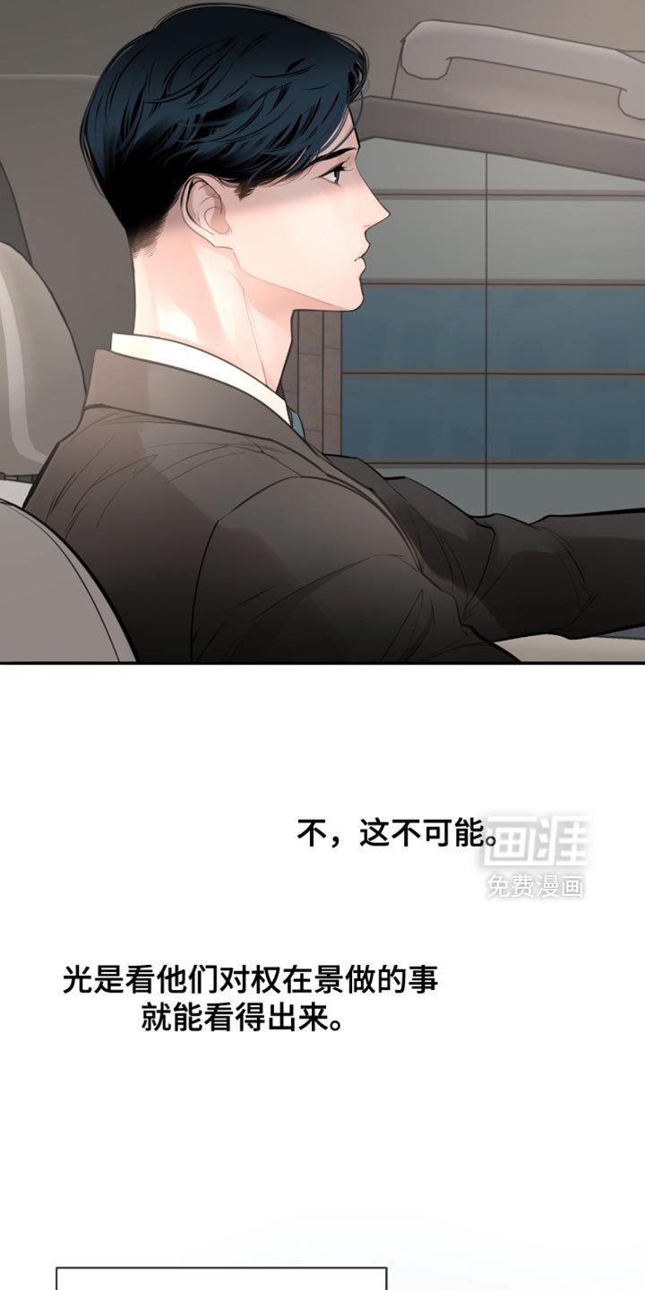 第33章：我不能来吗？