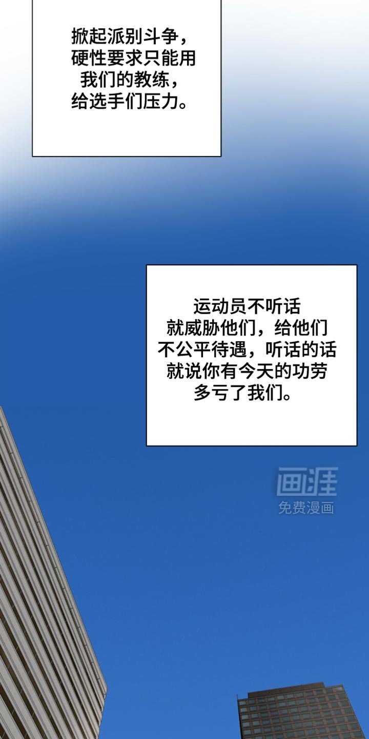 第33章：我不能来吗？