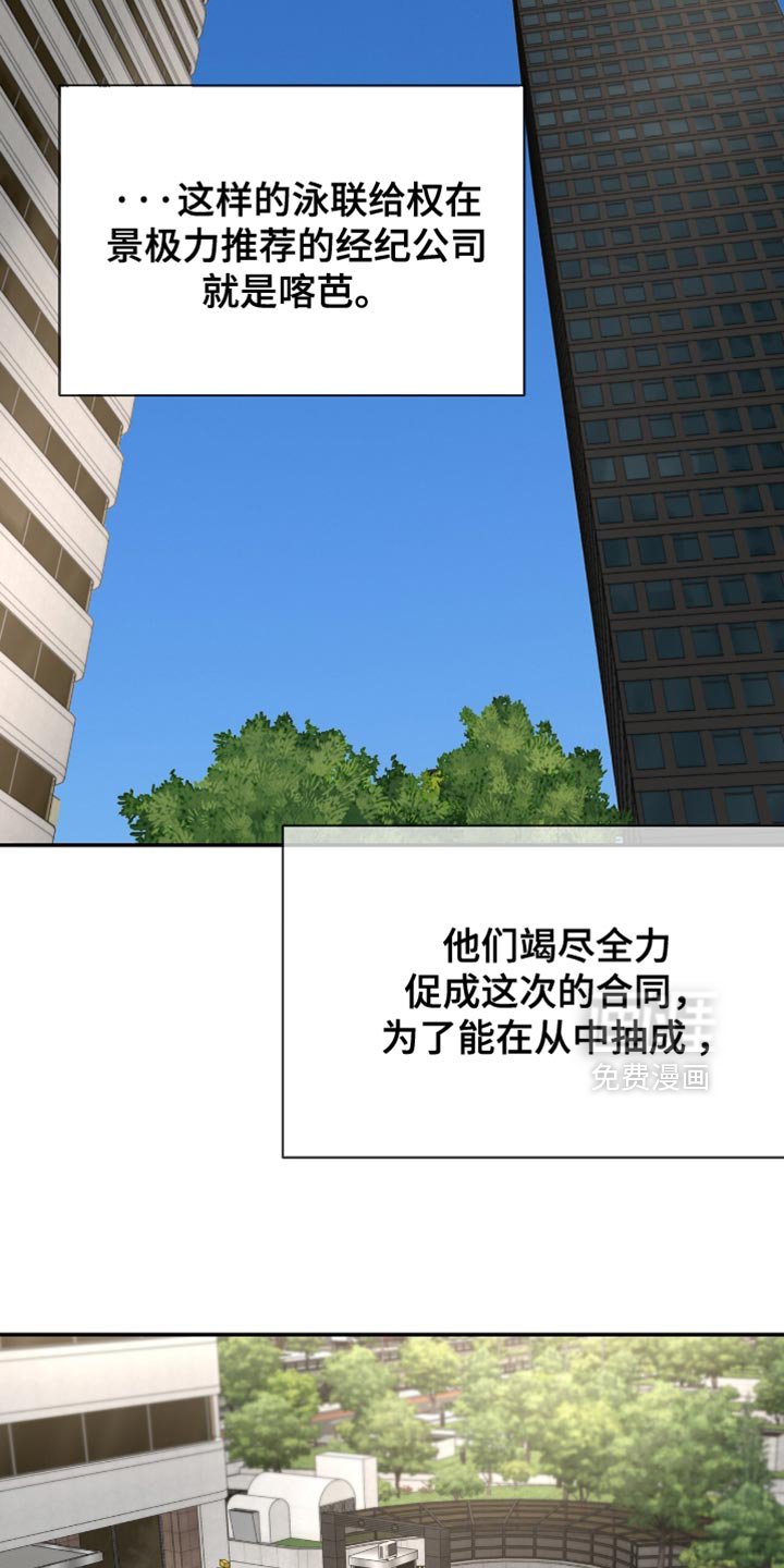 第33章：我不能来吗？