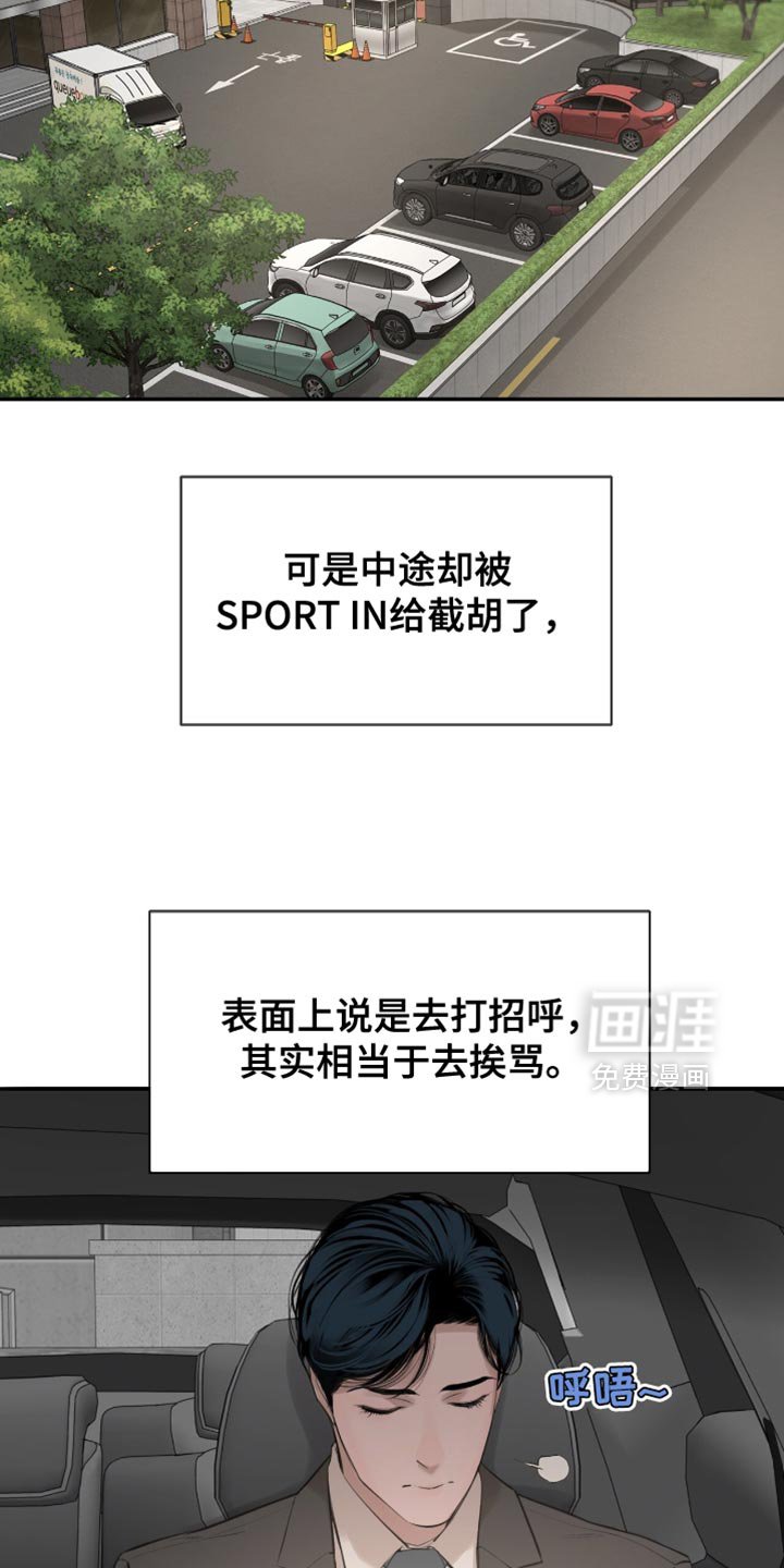 第33章：我不能来吗？