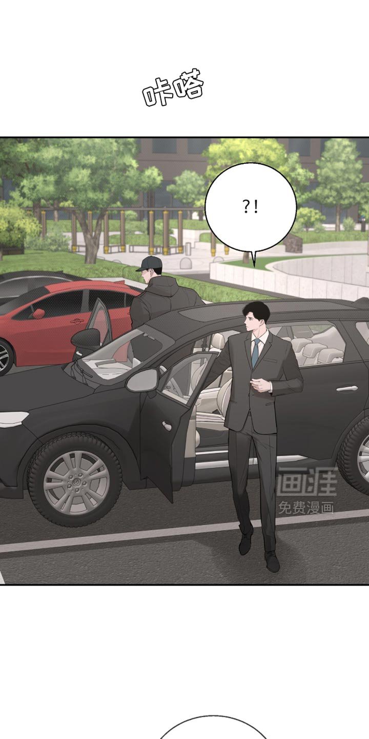 第33章：我不能来吗？